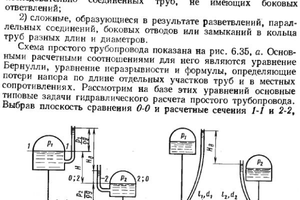 Kraken дарк магазин