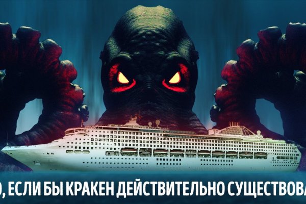 Кракен 15 ссылка