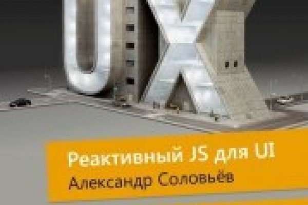 Кракен браузер