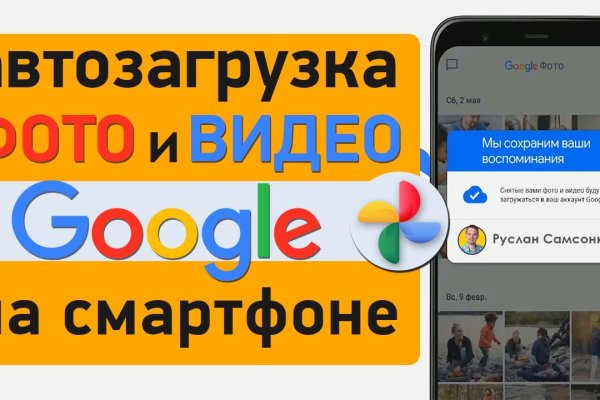 Кракен браузер