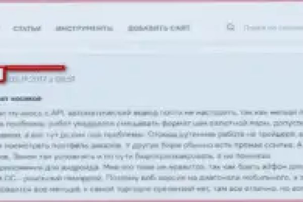 Дарк нет вход