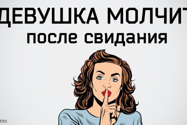 Onion сайт кракен