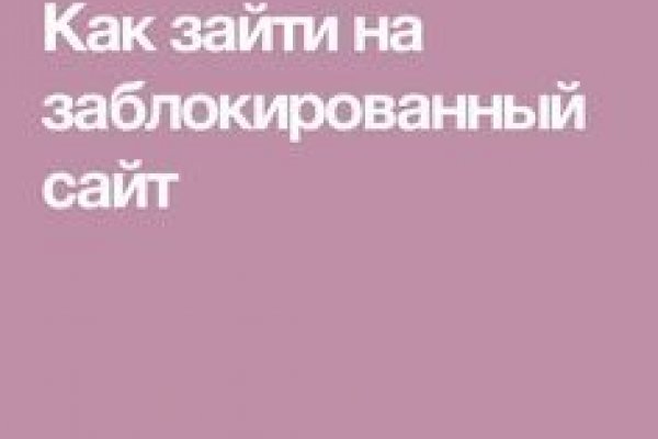 Kraken сайт tor