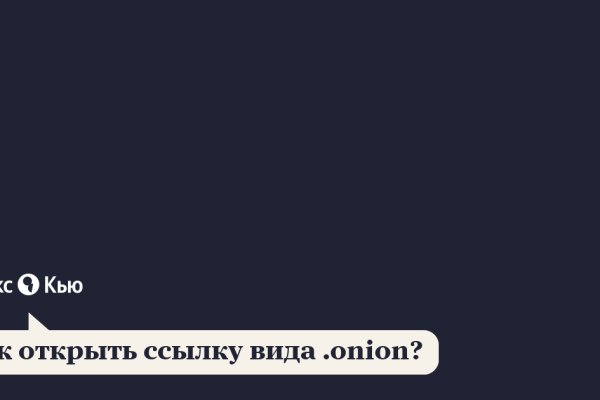 Гидра альтернатива