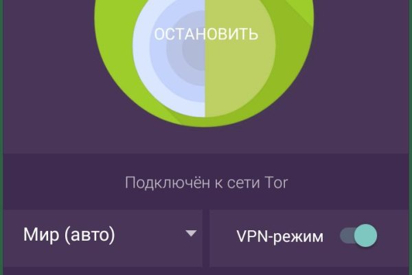 Кракен ссылка что это