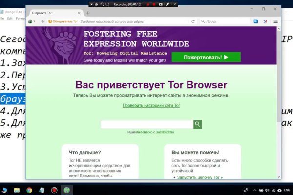 Кракен сайт это