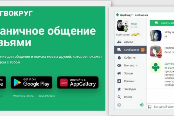 Kraken 4 ссылка