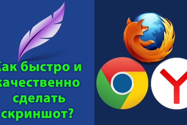 Кракен не работает сегодня