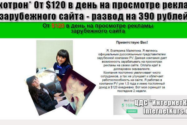 Кракен маркет даркнет тор