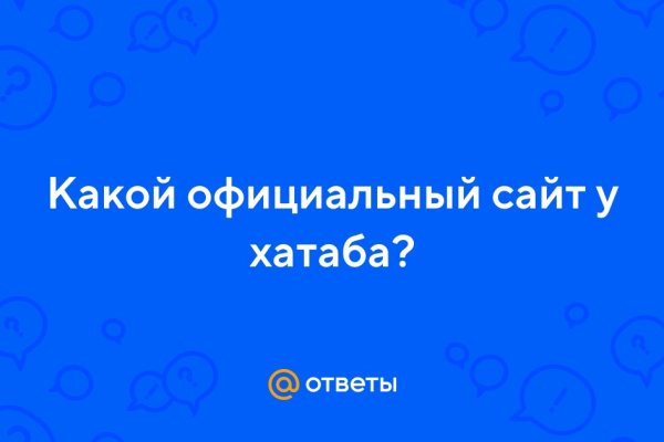 Кракен сайт это