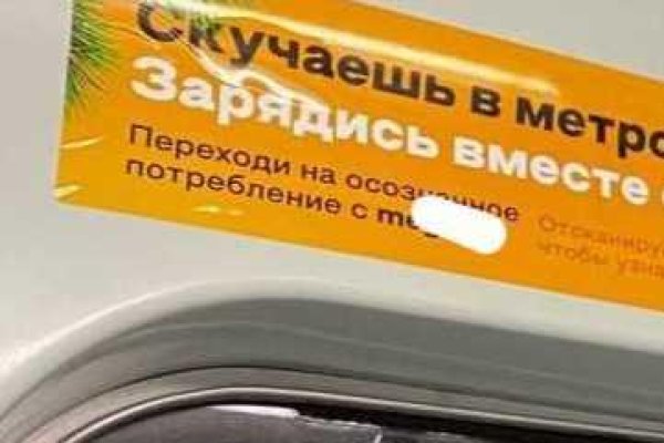Вход в кракен