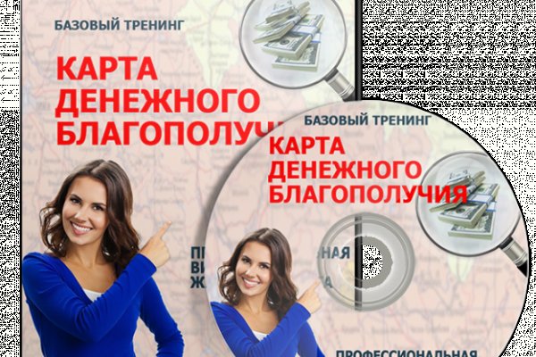 Кракен kr2connect co