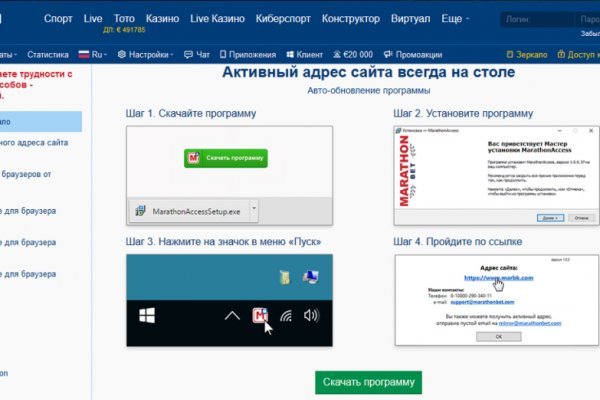 Кракен даркнет только через