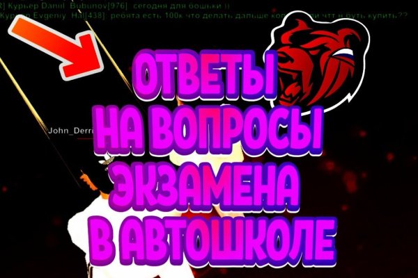 Kraken вход и ссылки