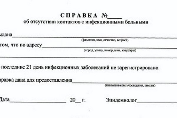 Даркнет кракен отзывы о платформе