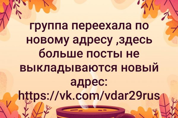 Открыть даркнет