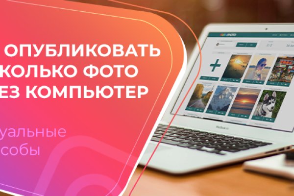Как вернуть аккаунт на кракене