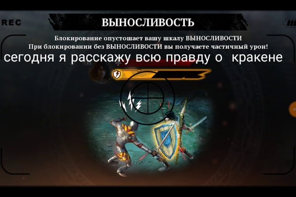 Сайт кракен тор