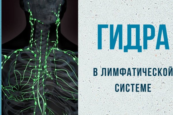 Что такое кракен площадка