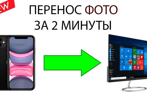 Ссылка на кракен тор kr2web in