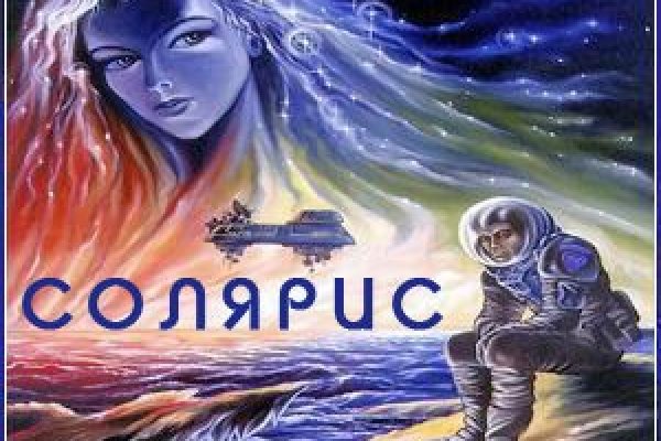 Кракен сайт даркнет