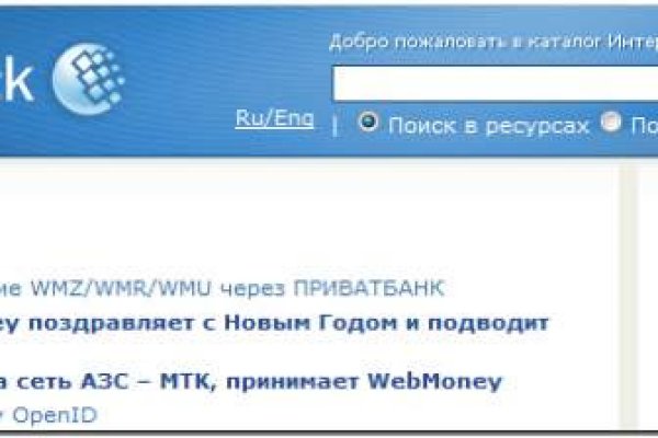 Кракен шоп даркнет