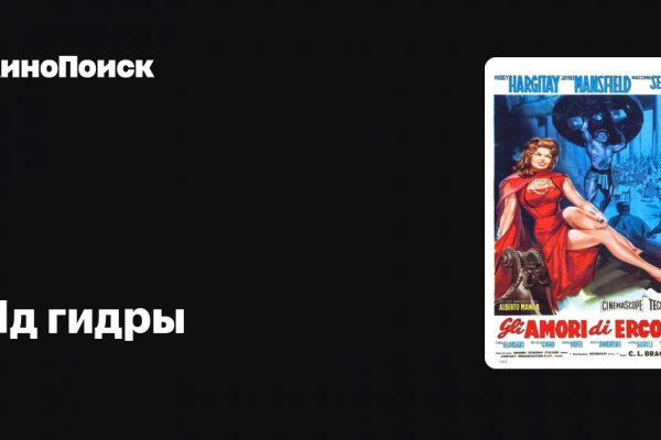 Кракен маркетплейс kr2connect co