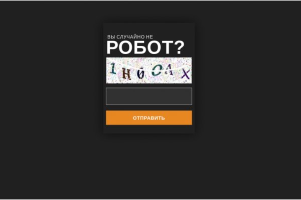 Кракен активная ссылка