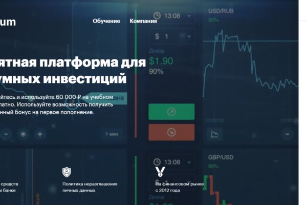 Кракен магазин тор