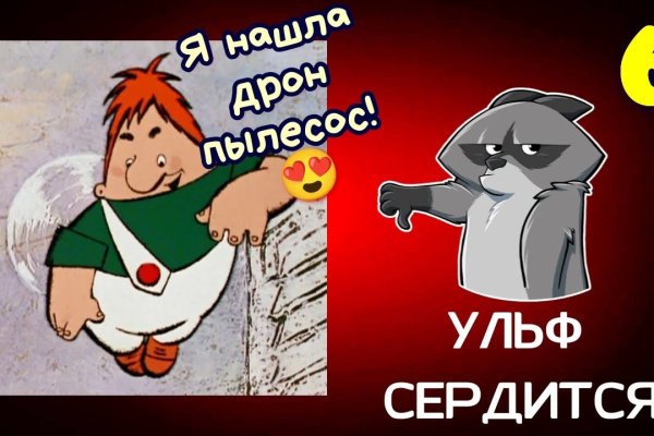 Kraken сайт вход