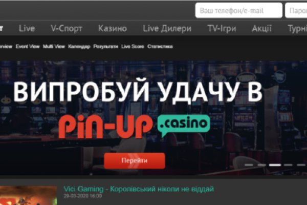 Kraken 4 ссылка