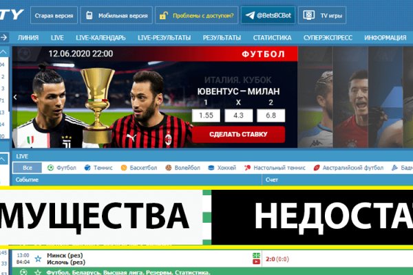 Сайты для даркнета
